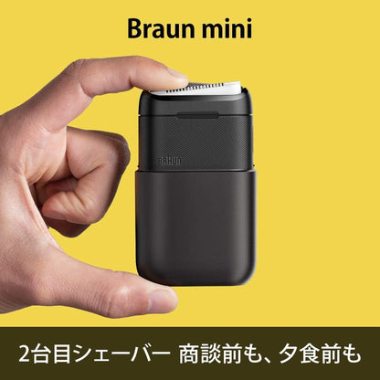 Braun Mini M-1001 Mobile Shaver, Black