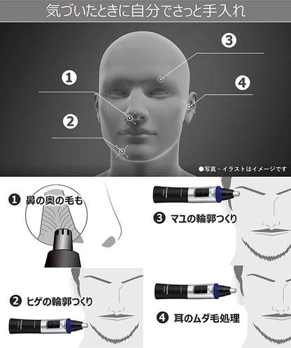 Panasonic ER-GN11-W Nose Hair Cutter, Tiêu chuẩn chống nước IPX 7