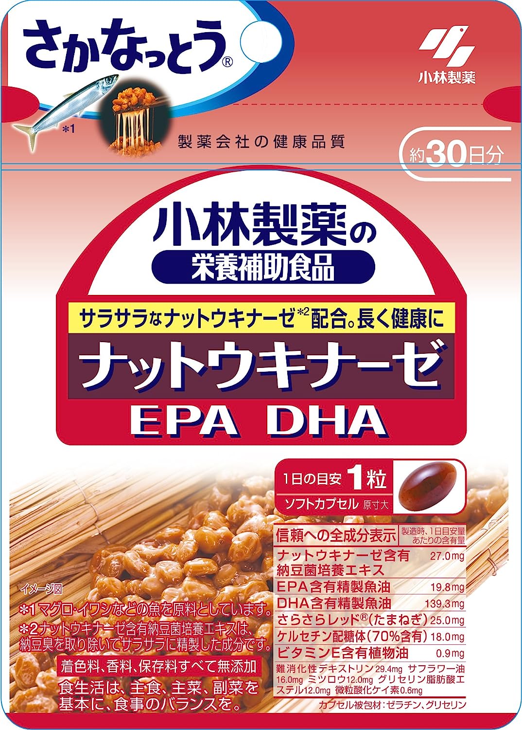 Viên uống hỗ trợ phòng ngừa tai biến Kobayashi Nattokinase EPA DHA